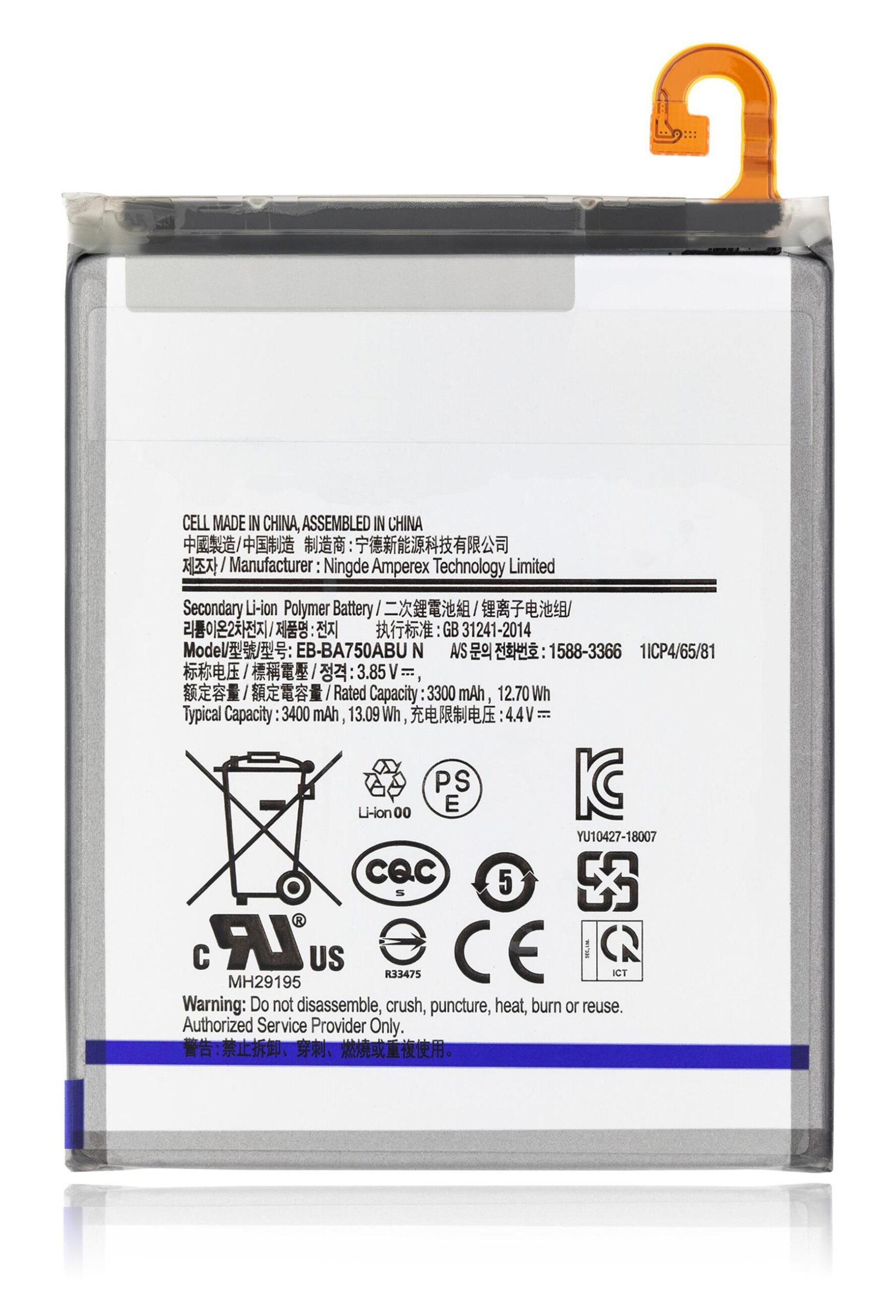 Samsung A7, A8, A8s, A10 replacement battery for long-lasting power and reliable performance | CellParts South Africa