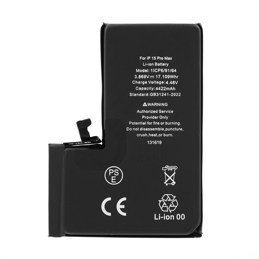 iPhone 15 pro max premium quality replacement battery